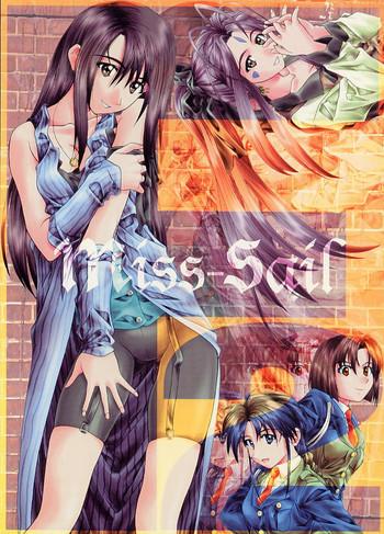 f 2 miss sail cover