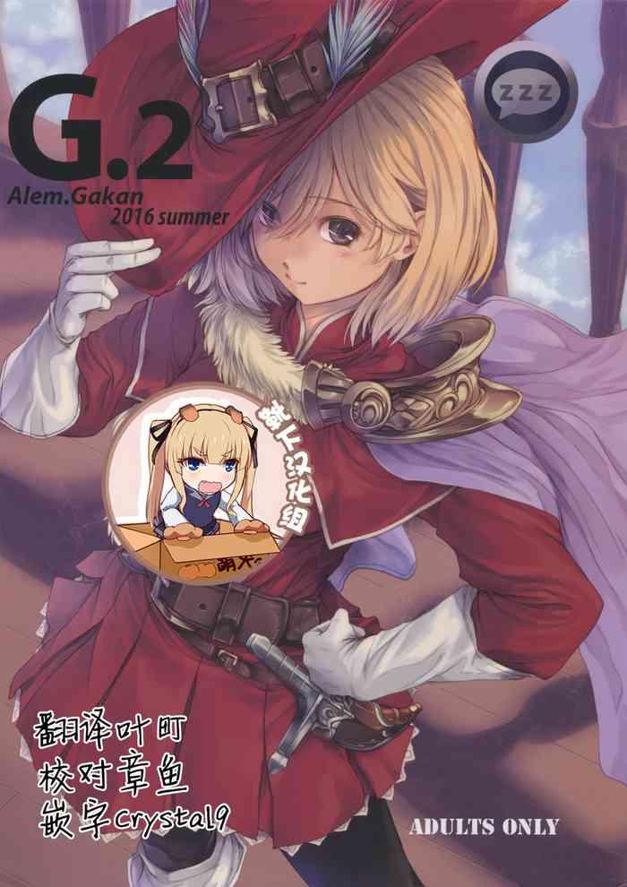 g 2 cover