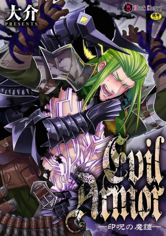 inju no magai evil armor cover