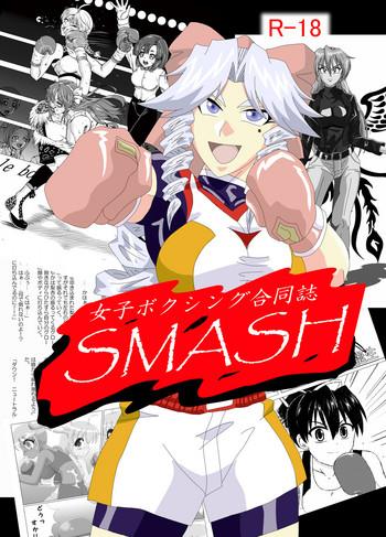 joshi boxing goudoushi smash cover