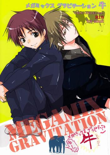 megamix gravitation ushi cover