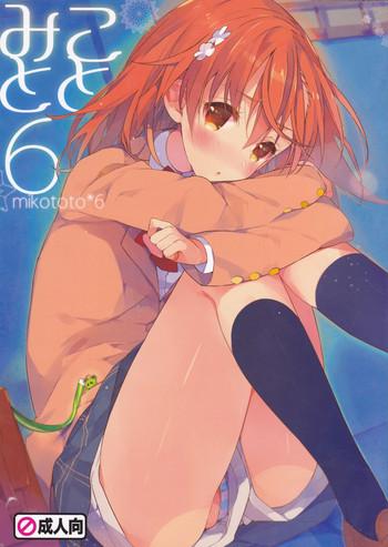 mikoto to 6 cover