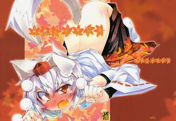 momiji wanwan cover