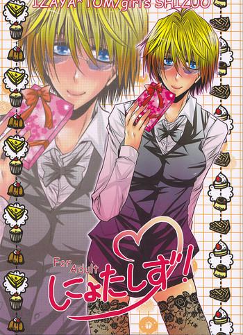 nyotashizu cover