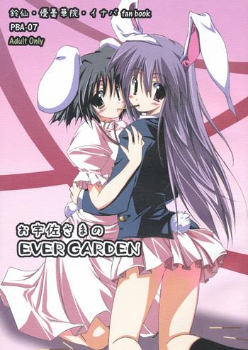 ousa sama no ever garden cover