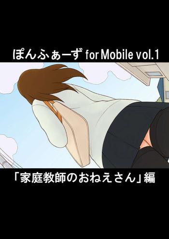 ponpharse for mobile vol 1 katei kyoushi no oneesan hen cover