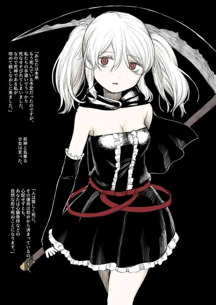 shinigami chan cover