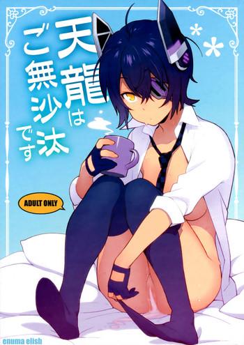 tenryuu wa gobusata desu it x27 s been a while for tenryuu cover