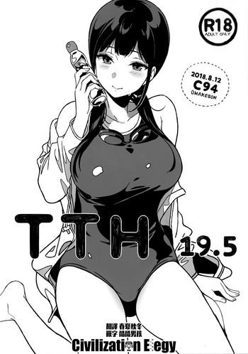 tth 19 5 cover