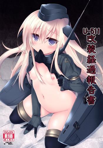 u 511 kaisou keika houkokusho cover