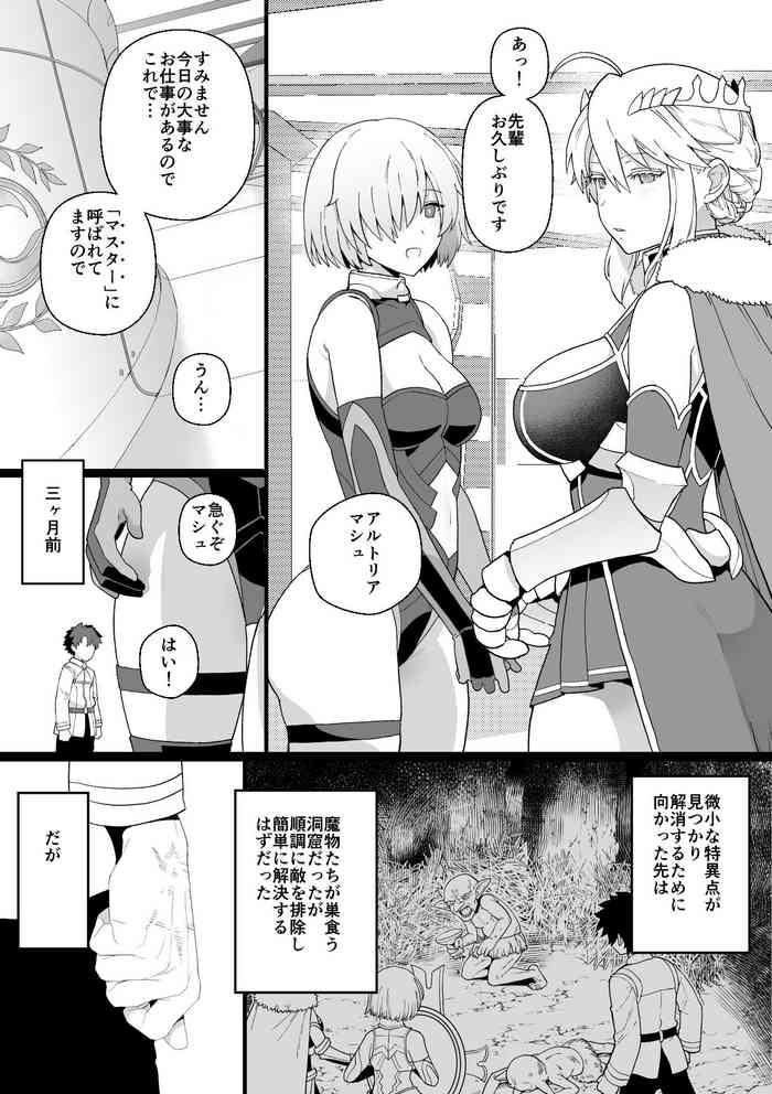 artoria to mash goblin kan manga 1 2 cover