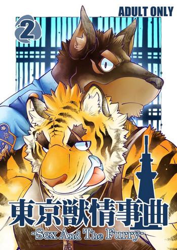 tokyo kemono joujikyoku 2 cover