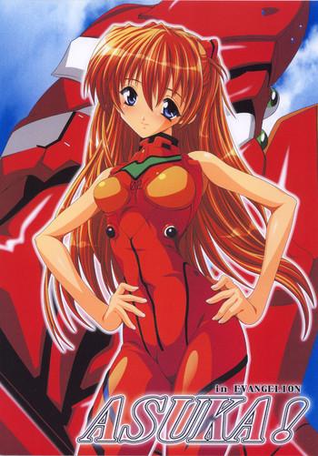 asuka cover