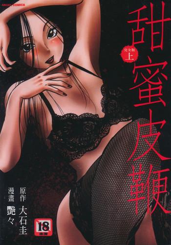 cover 3