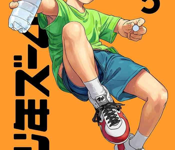 gekkan shounen zoom 2021 05 cover