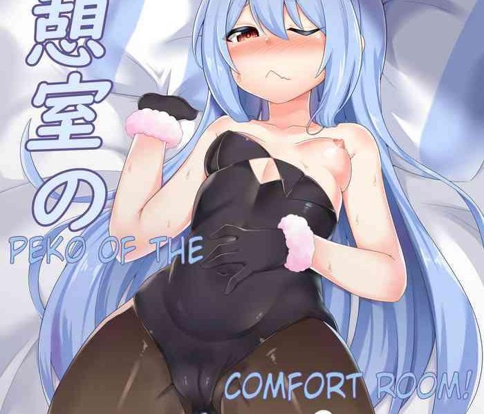 kyuukeishitsu no peko peko of the comfort room cover