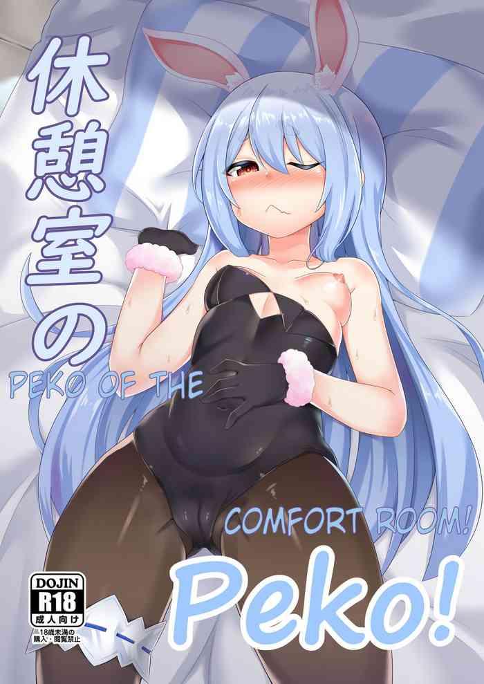 kyuukeishitsu no peko peko of the comfort room cover