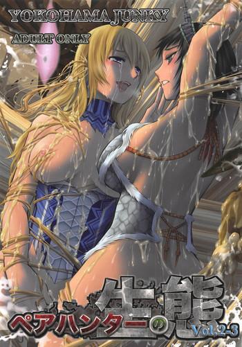 pair hunter no seitai vol 2 3 cover