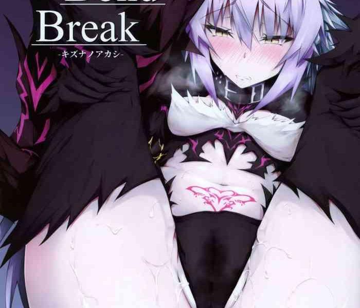 uterus bond break cover