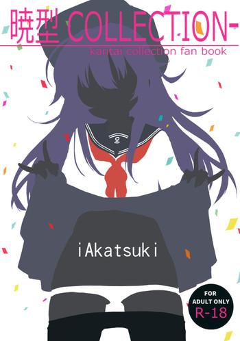 akatsuki cover