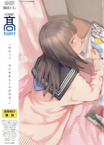 comic koh 2017 01 cover