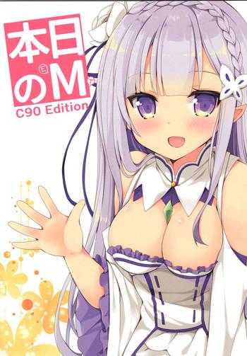 honjitsu no m c90 edition cover