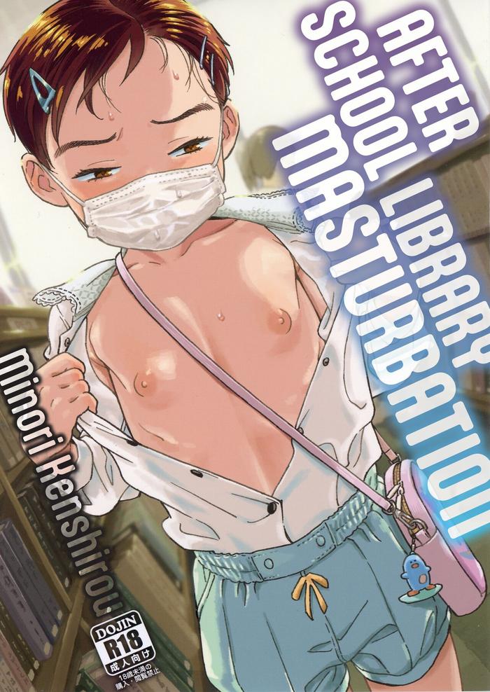 houkago ni tosho nii o after school library masturbation cover