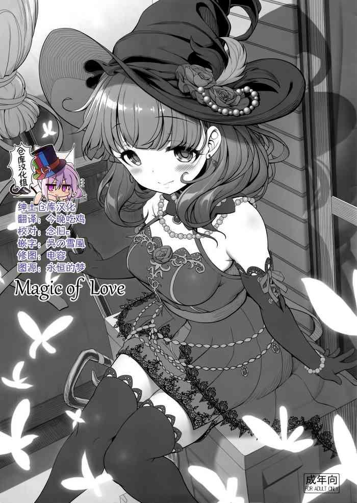 magic of love cover