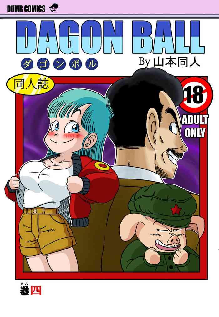 mata oolong wa bulma o damashi chau oscar imbroglia anche bulma cover