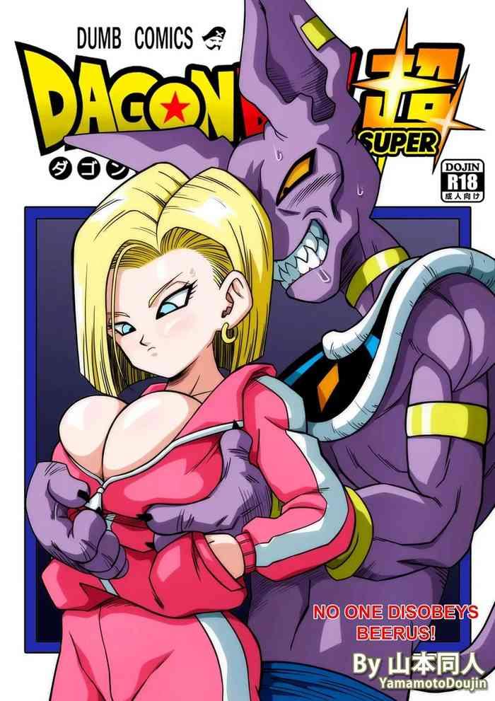 no one disobeys beerus cover