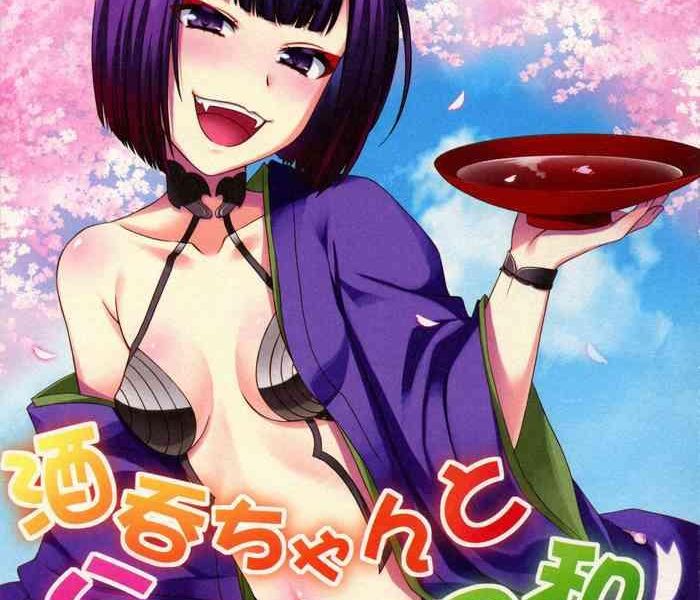 shuten chan to love love biyori cover