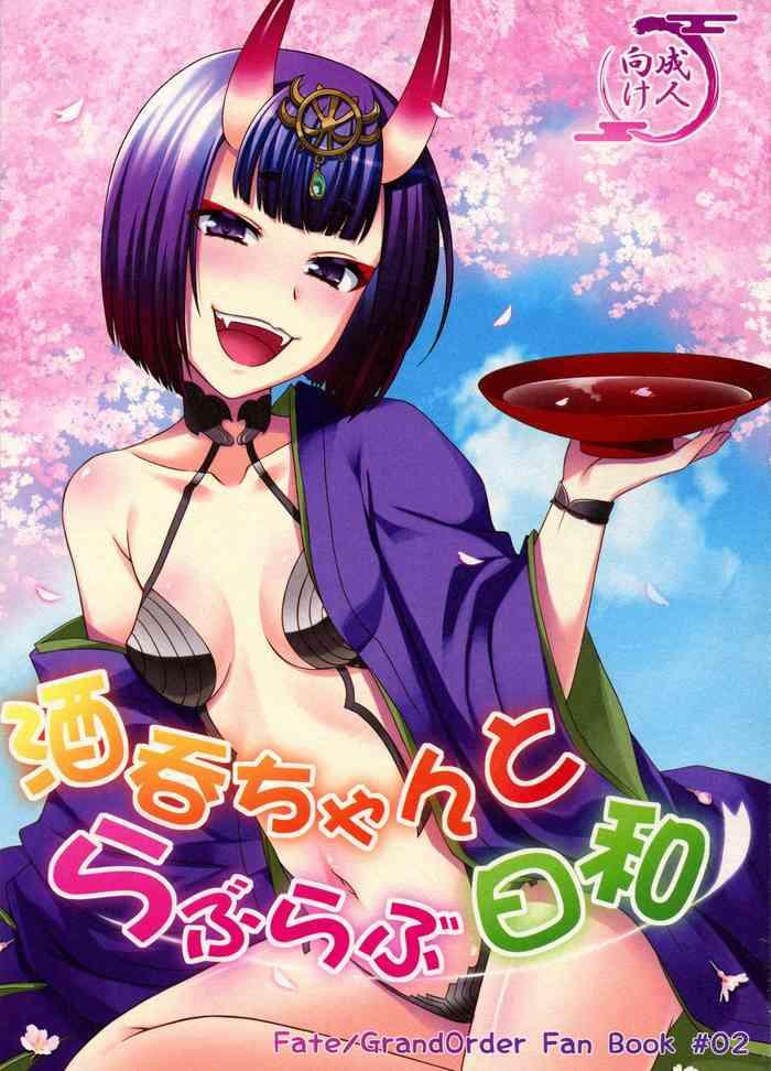 shuten chan to love love biyori cover