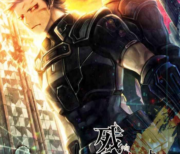 zankyo nokoe 1 cover