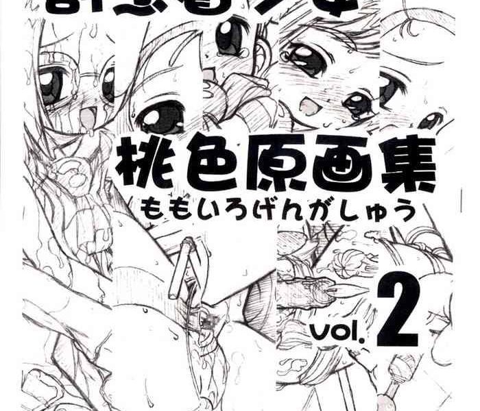 kappougi 2 cover