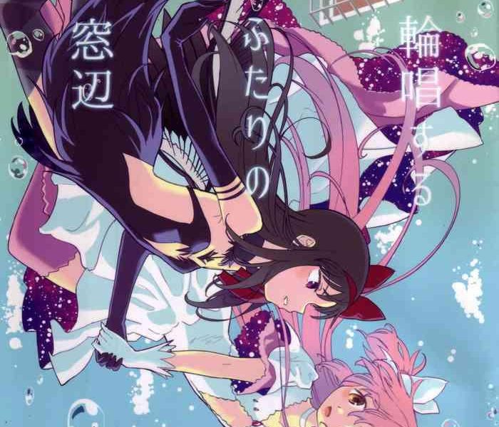 rinshousuru futari no madobe canon a due voci dalla finestra cover