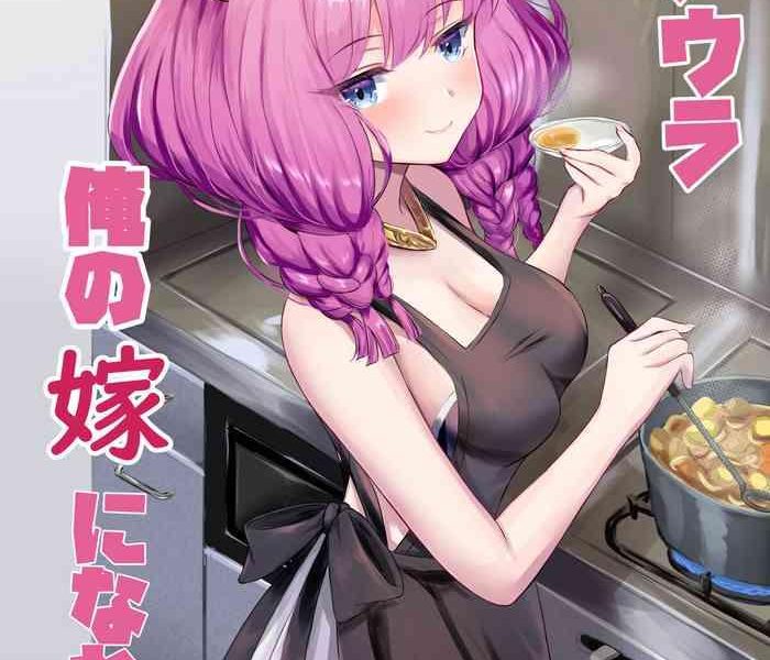 aura ore no yome ni nare cover