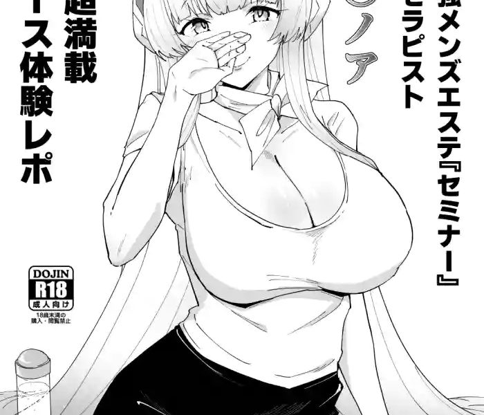 cover 3