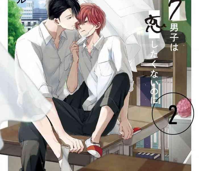 mask danshi wa koishitakunai no ni 2 2 ch 11 14 cover
