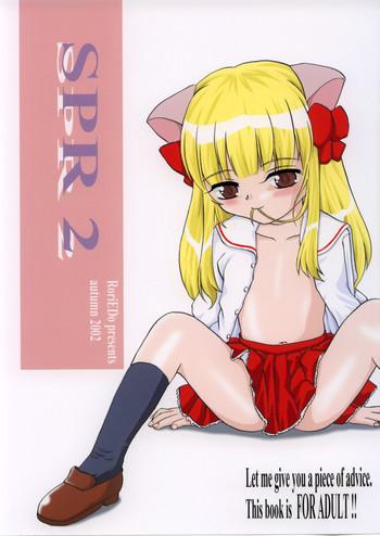 spr2 cover