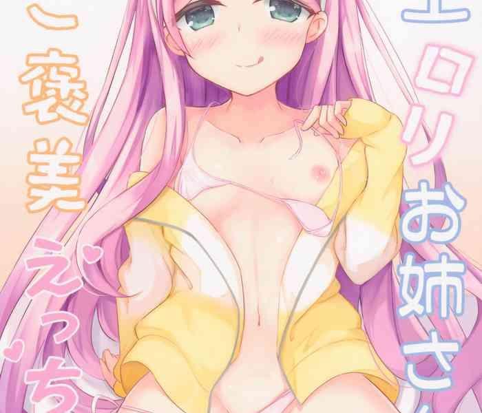 toshiue loli onee san to gohoubi ecchi cover