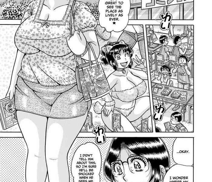 weekend ga machikirenai cover